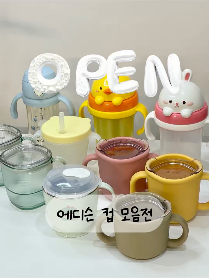 에디슨 컵 세트