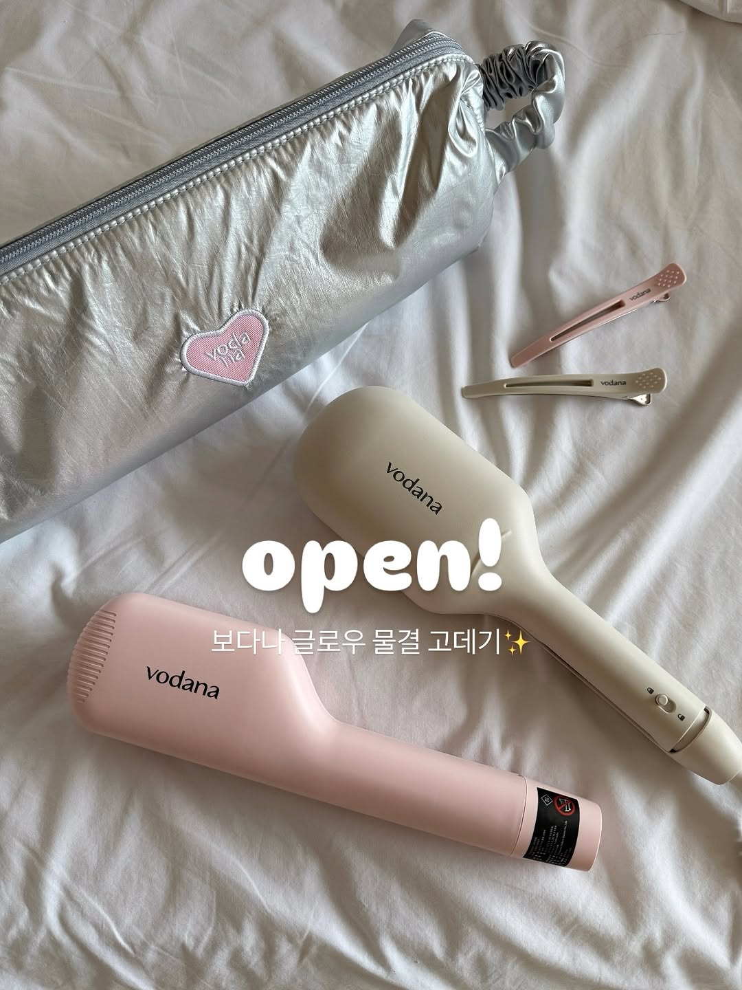 보다나 글로우 물결 고데기