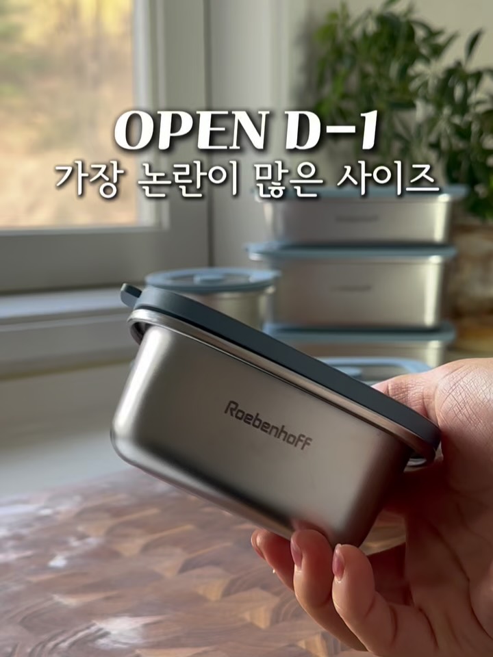 New 글라스 스텐 316 레벤호프