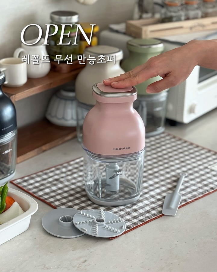 레꼴뜨 무선 만능초퍼