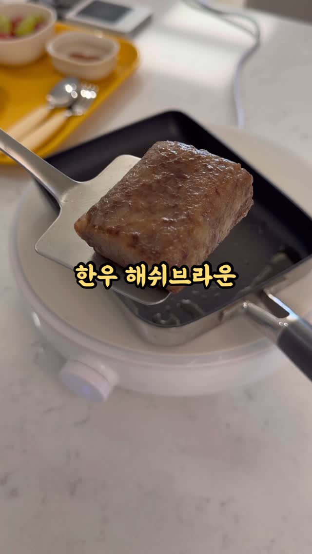 우랩한우&만능멸치야채