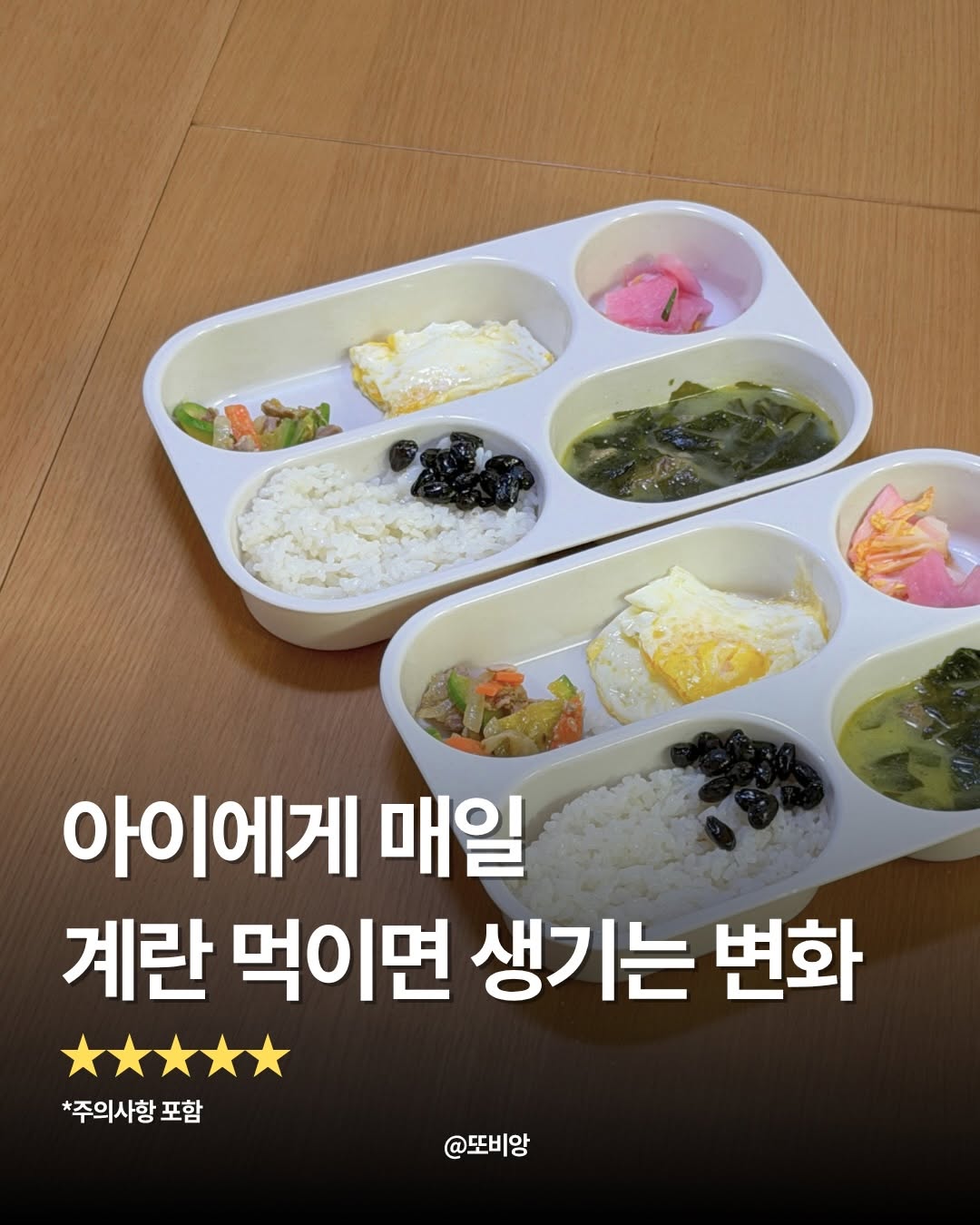 난각번호 1번란