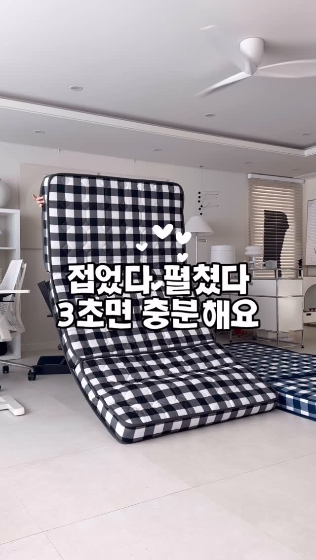 밤이오면 체크 매트리스