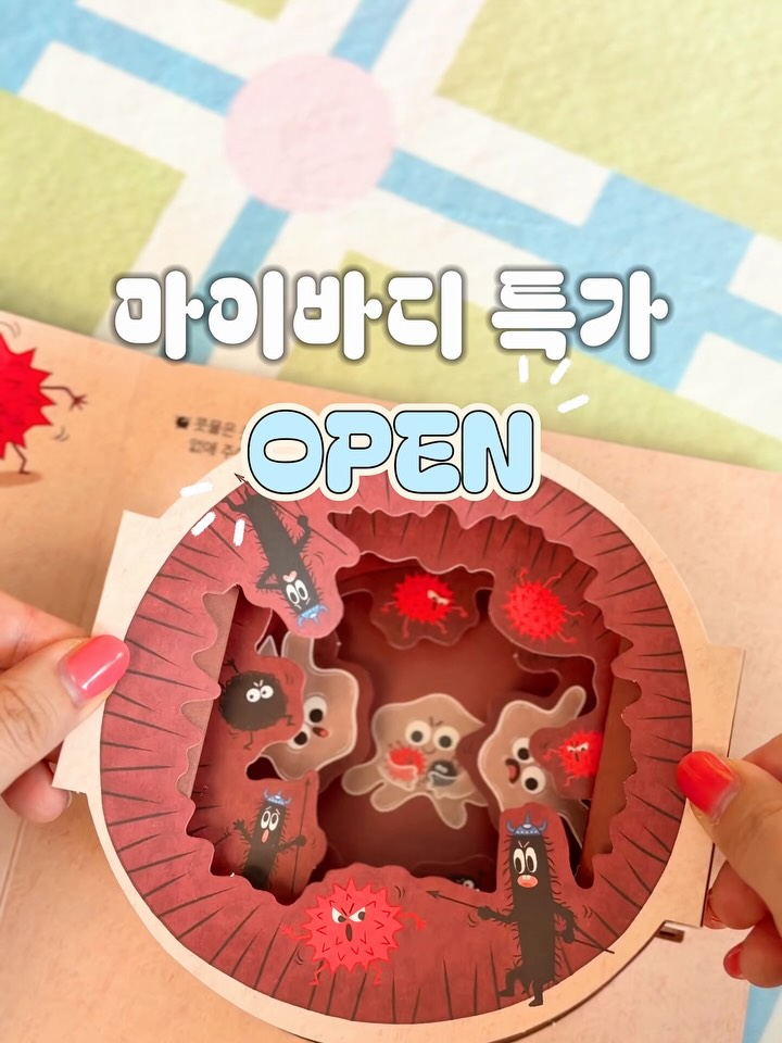 올어바웃 마이바디 전집