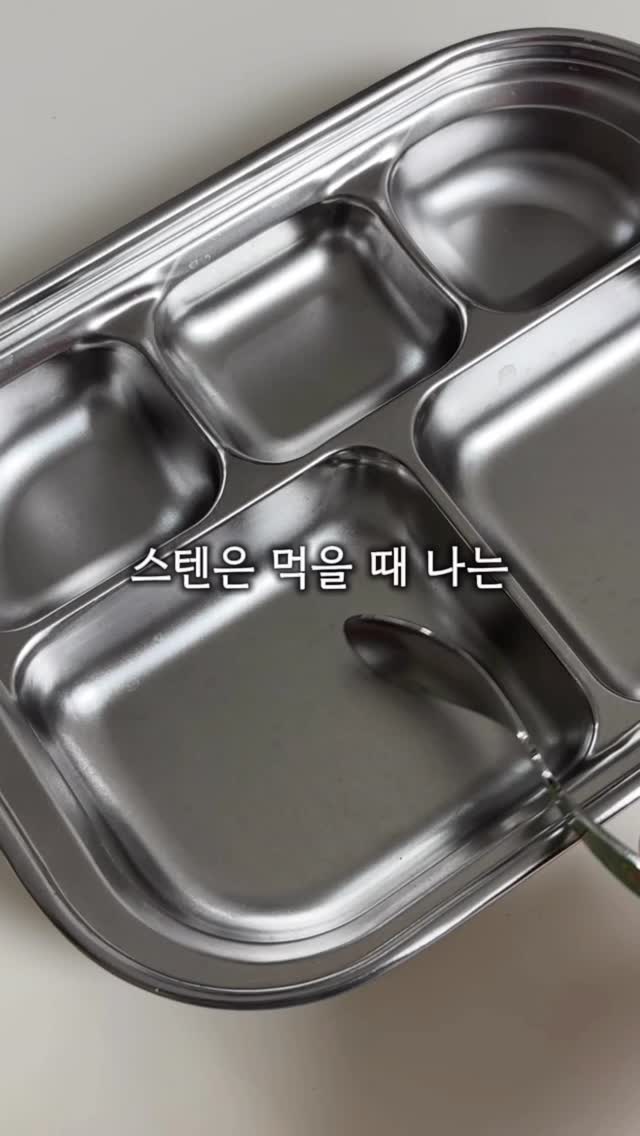 곡물 도자기 식판