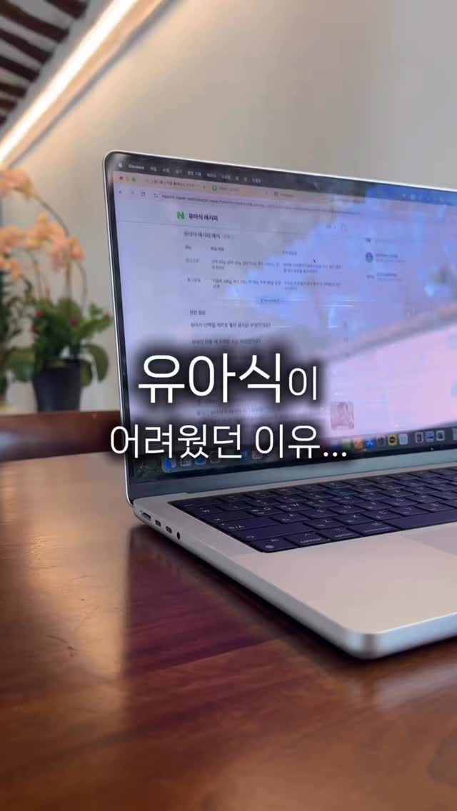 담은수 제품 세트