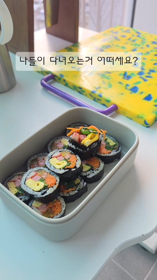 알텐바흐 스퀘어팬과 멀티쿠커