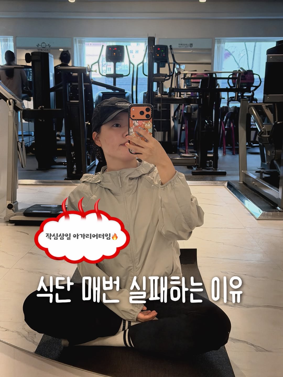 그로서리서울 저당 베이커리