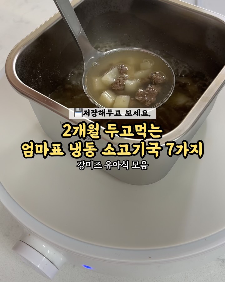 만능멸치야채&우랩한우