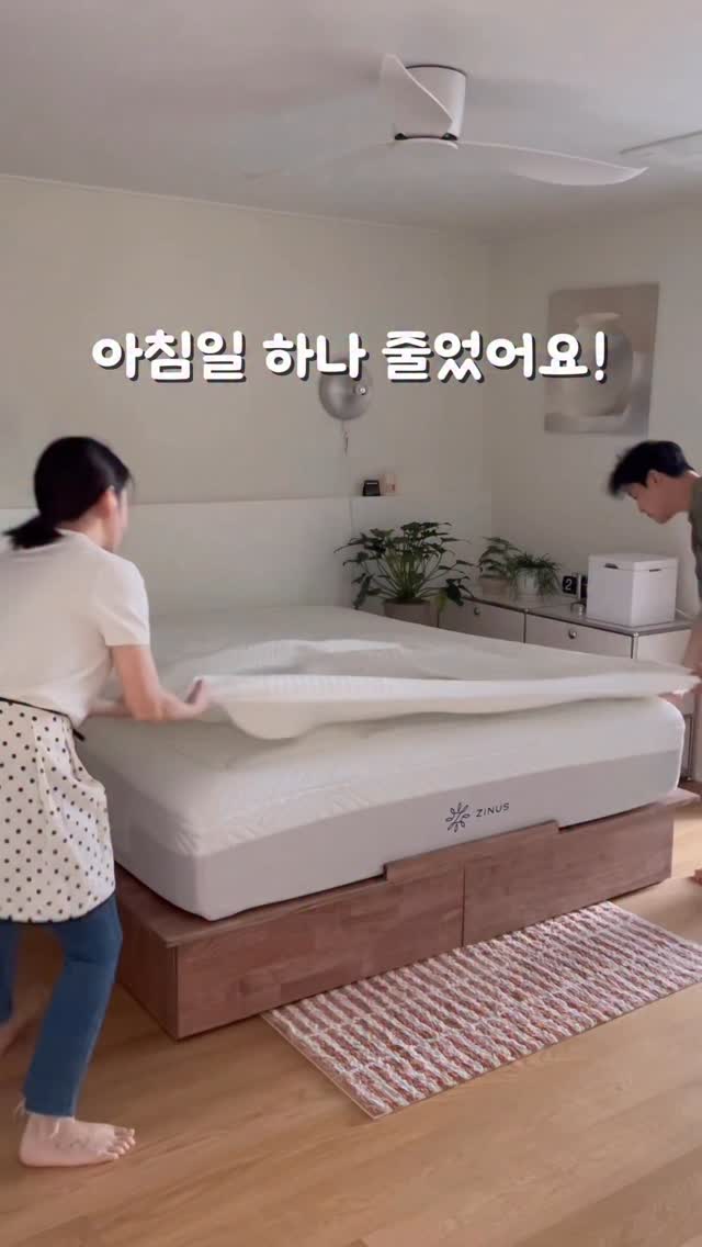 모달 올인원 커버