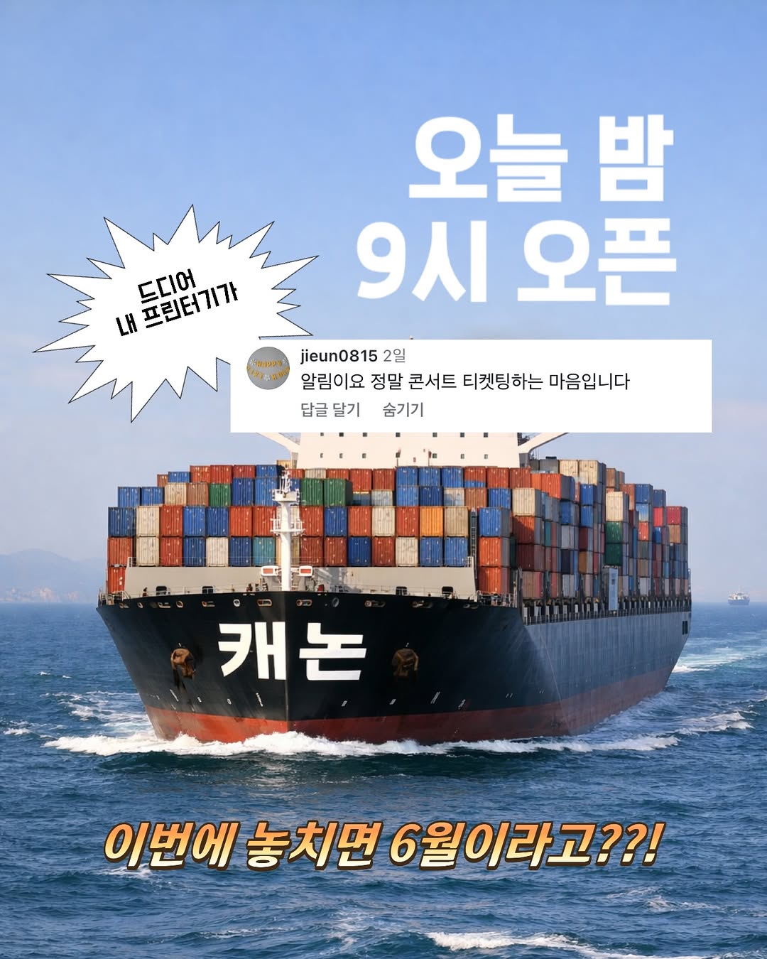 캐논 G4980 복합기