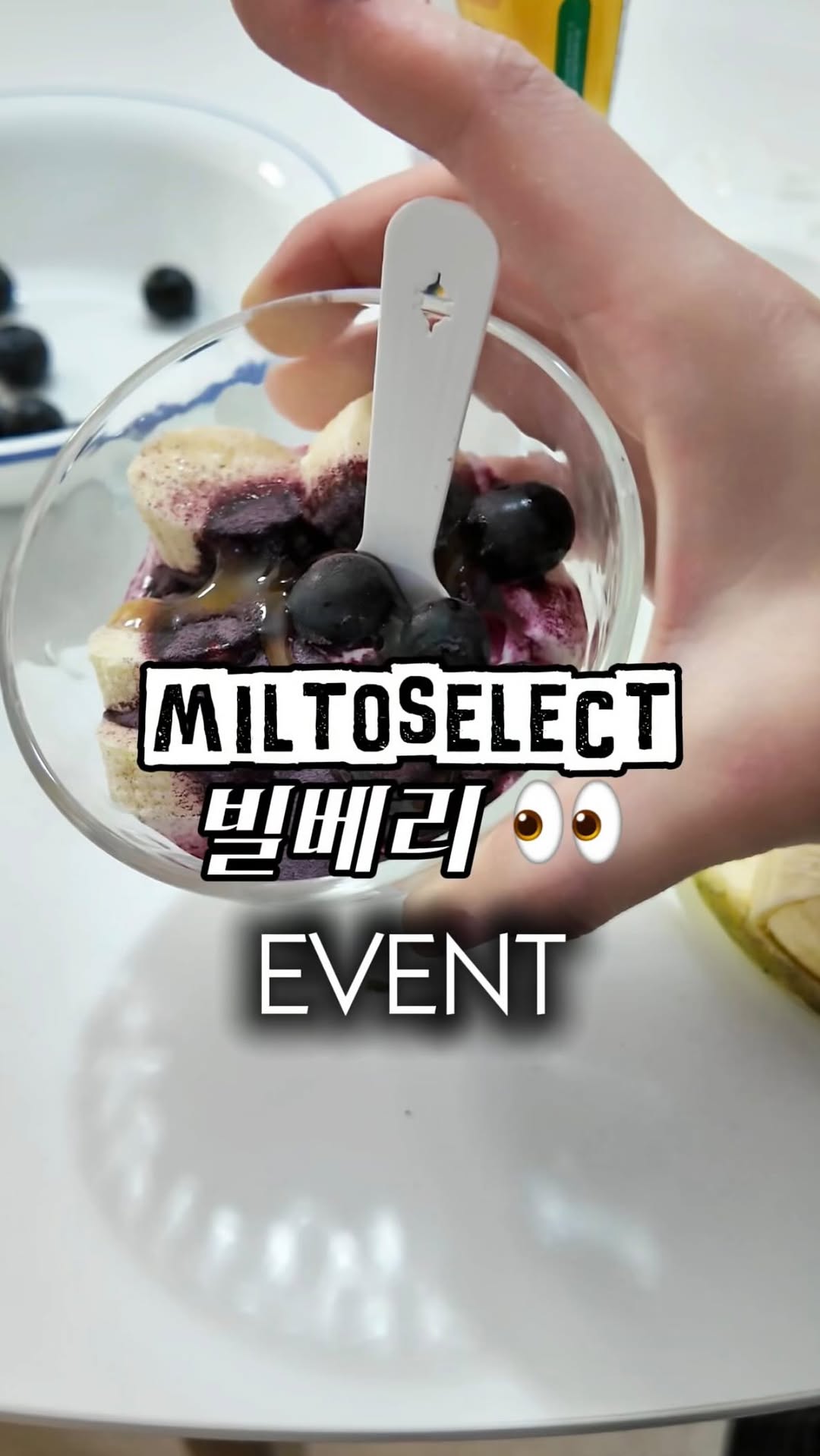 Mirtoselect 빌베리