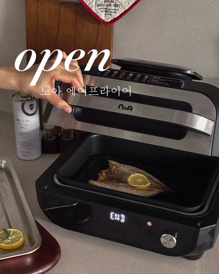 노아 에어프라이어