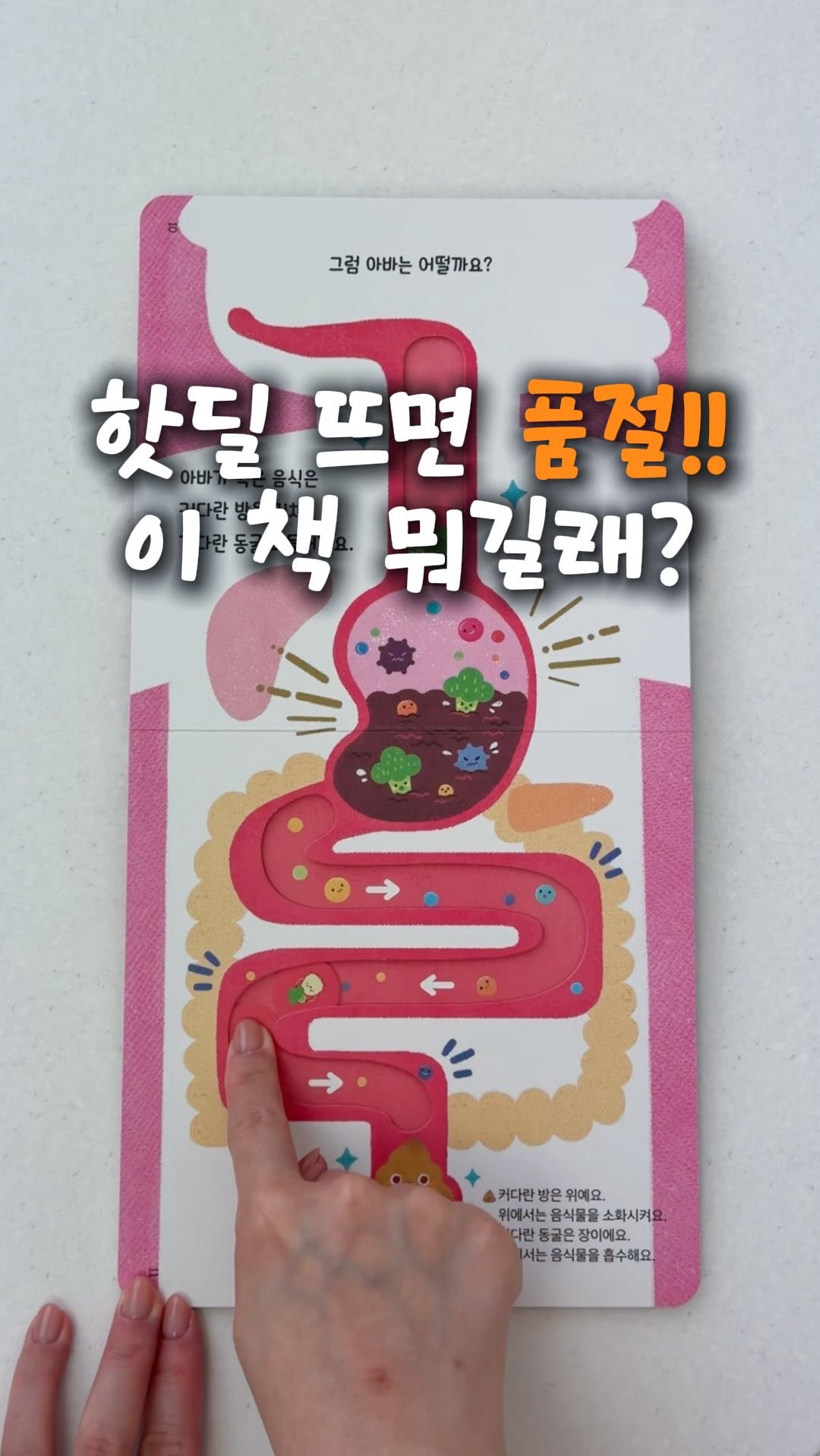 올어바웃 마이바디 소전집 20권