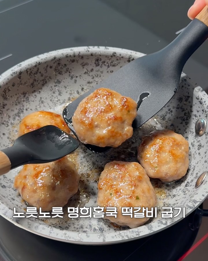 명희홈쿡 떡갈비