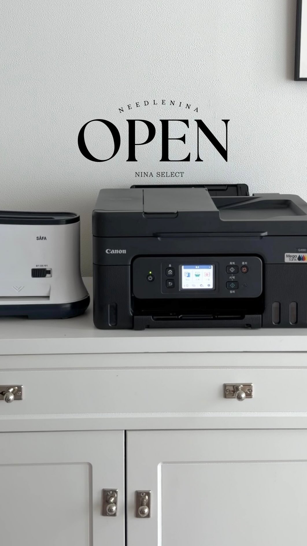 캐논 픽스마 G4980 복합기