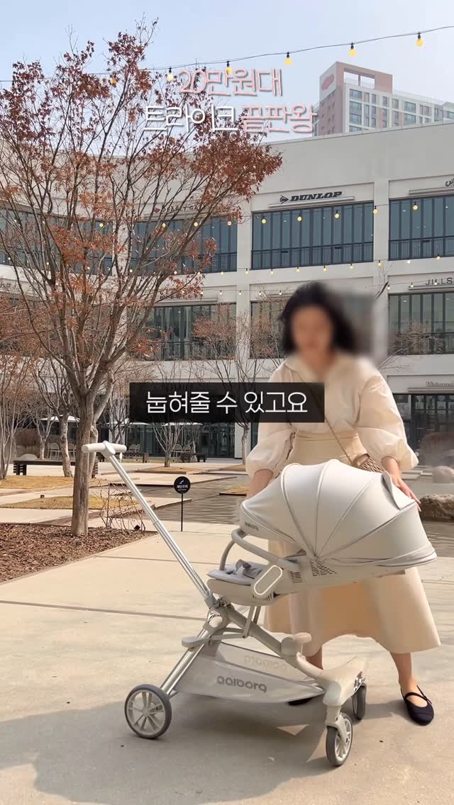 올보르 앨빈 트라이크