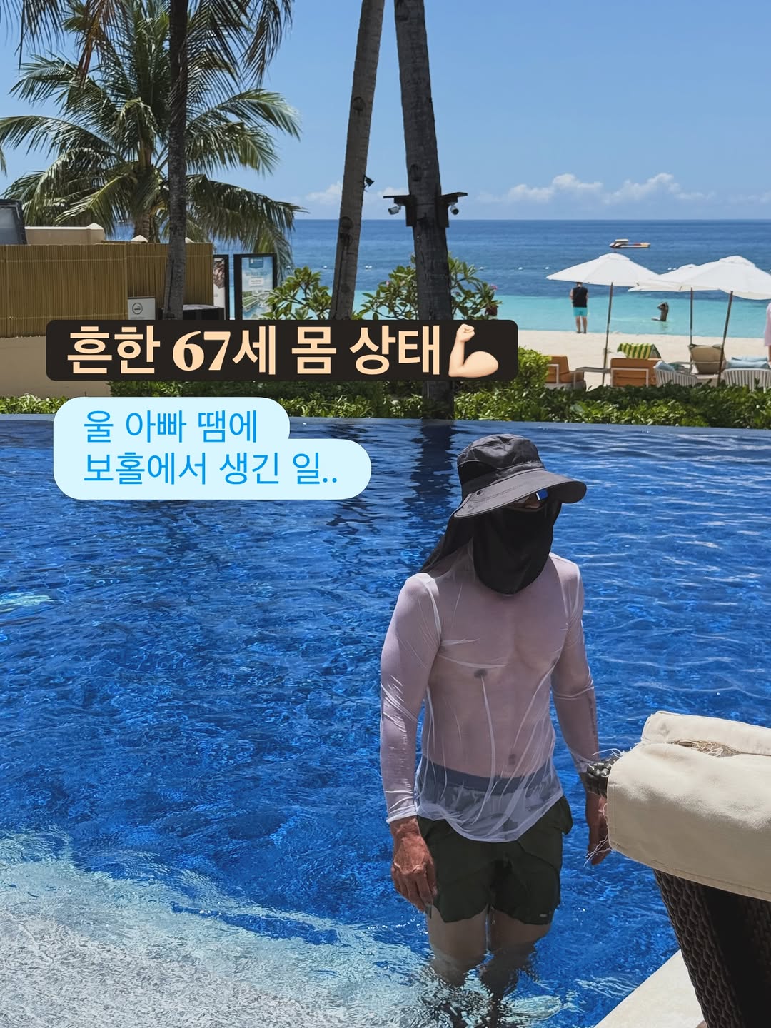 짐 샌더슨 롤링카트