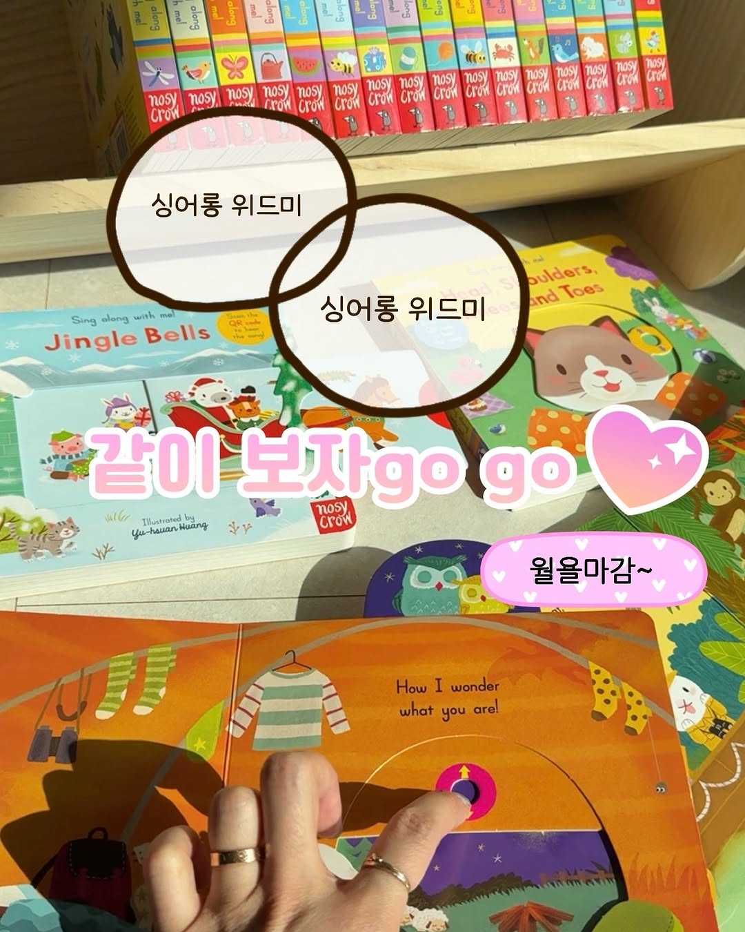 국민마더구스책