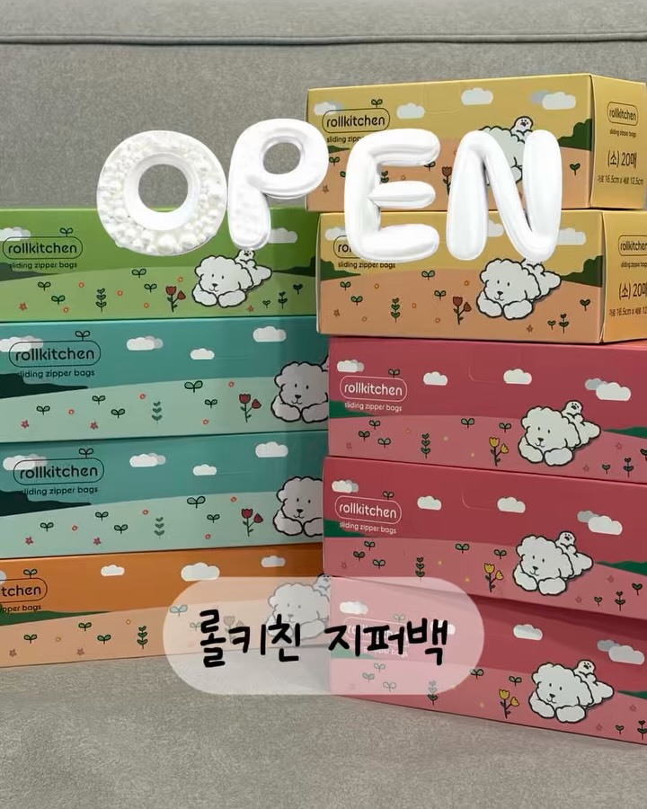 롤키친 슬라이딩 지퍼백