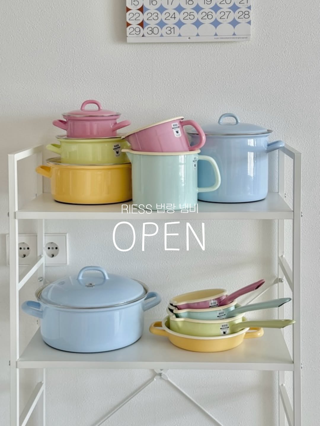 하이엔드 프리미엄 리스법랑