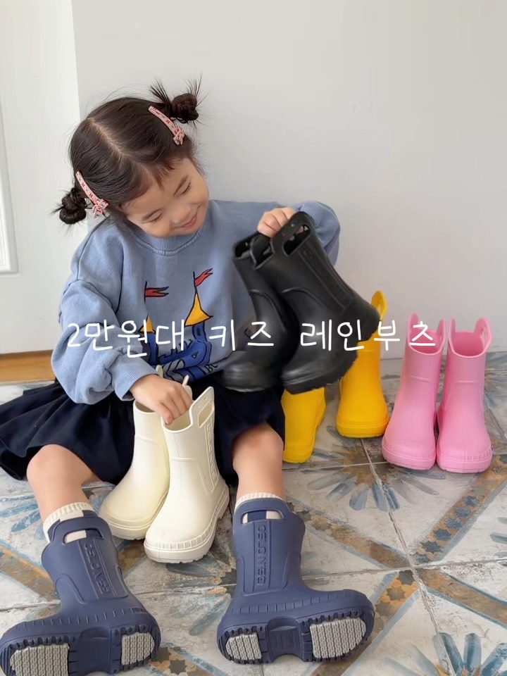 오슬로 레인부츠