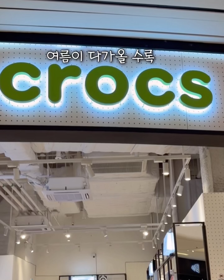 바크 리커버리 슬리퍼