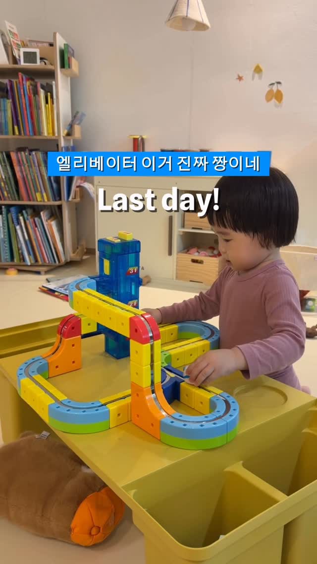 엘리베이터 세트