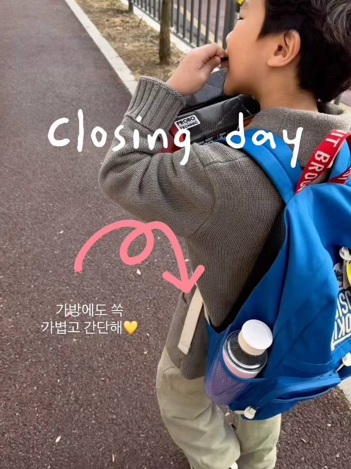 말도안되는 텀블러