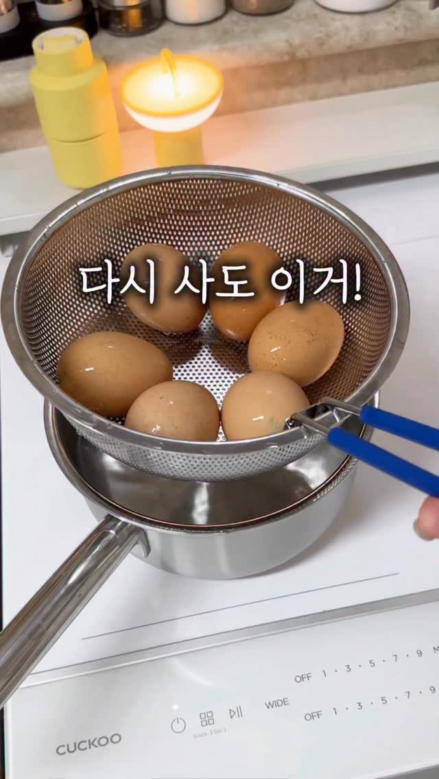 쉐프윈 304STS 올인원 스마트쿠커