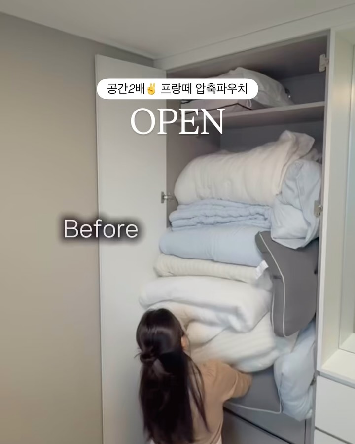 프랑떼 압축파우치