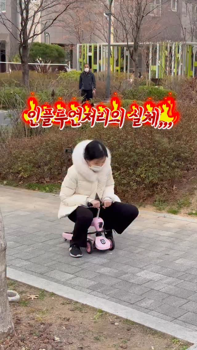 심플리티 킥보드