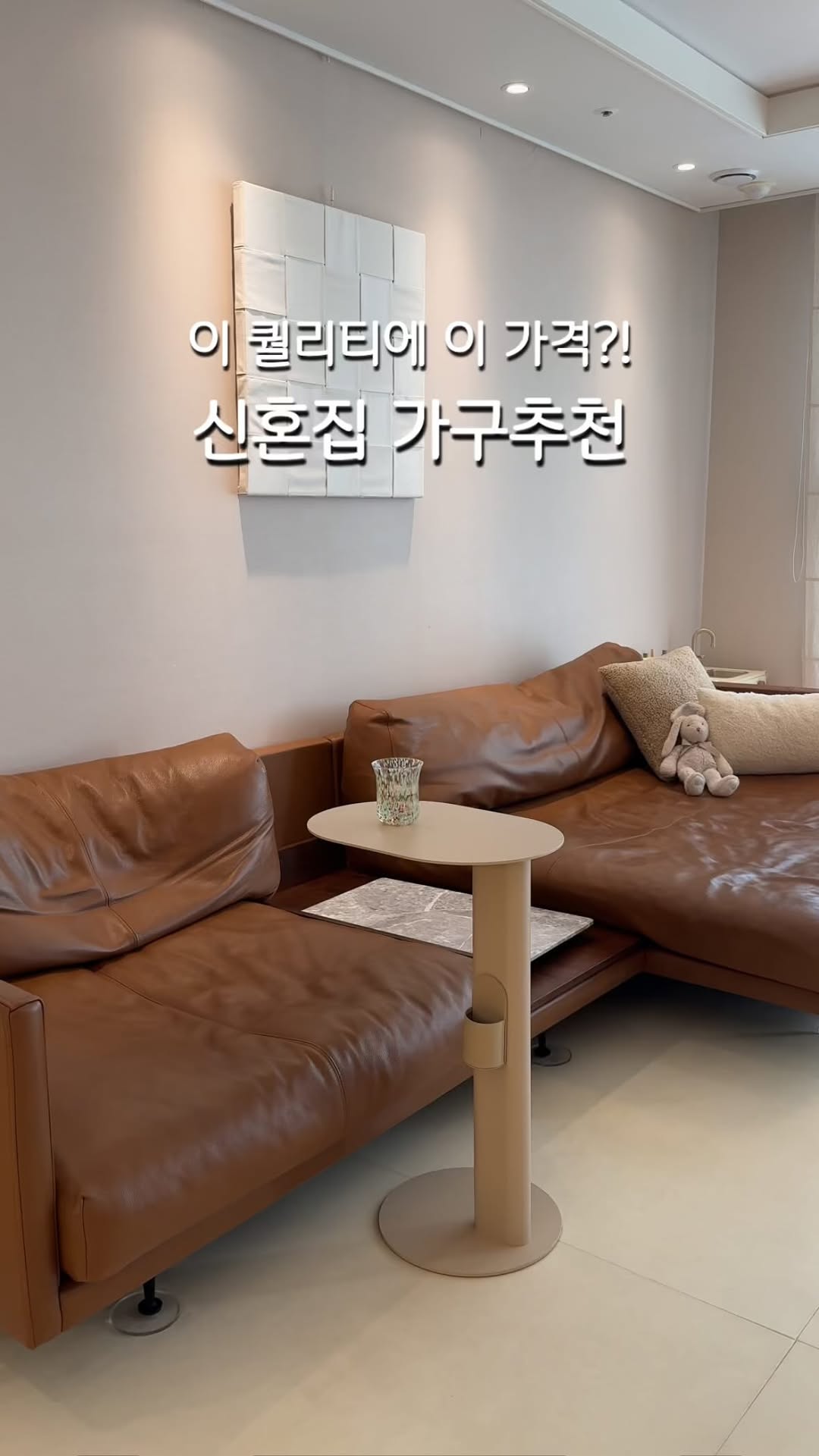 알루아 사이드 테이블