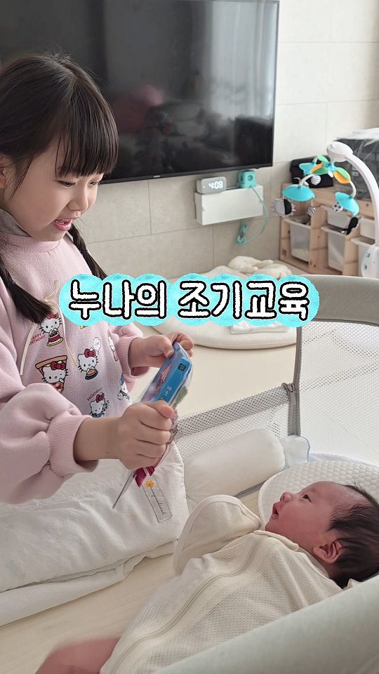 아이깜찍 팝업북