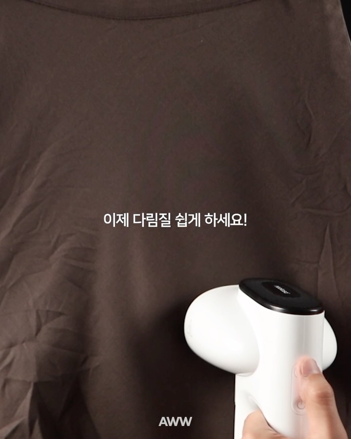 니카사 스팀 흡착 다리미