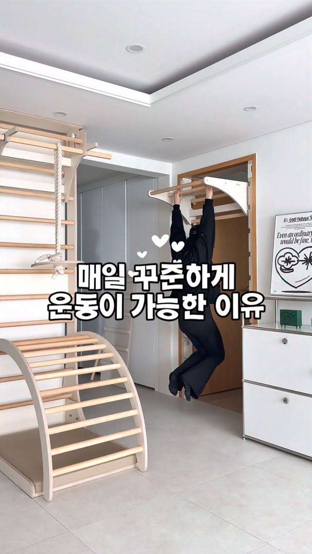 무타공 슈로스바