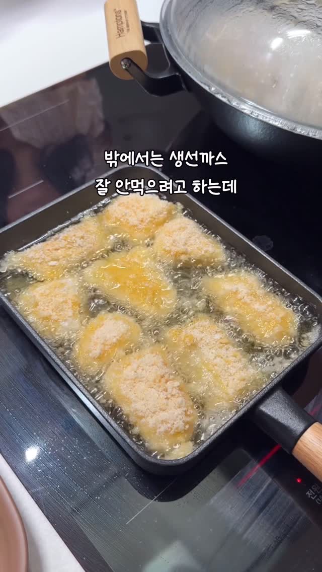 바로꾸어 순살 생선
