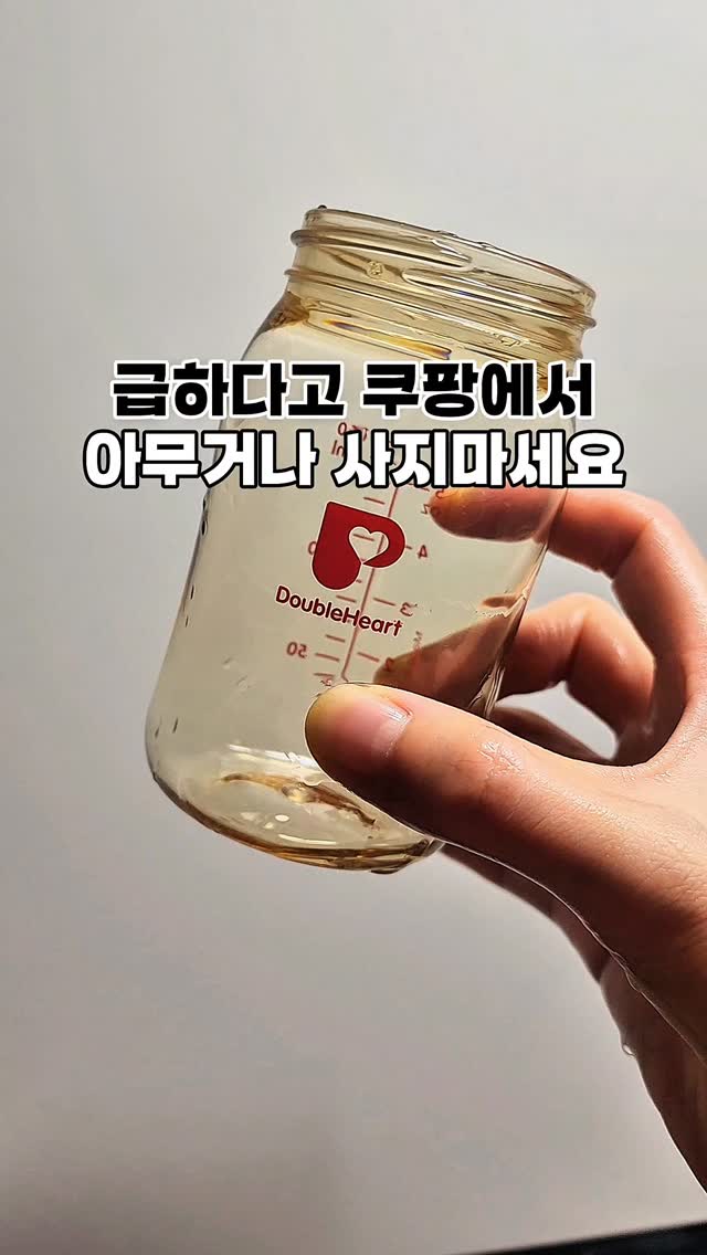 프랭클린 주방세제 + 세탁세제