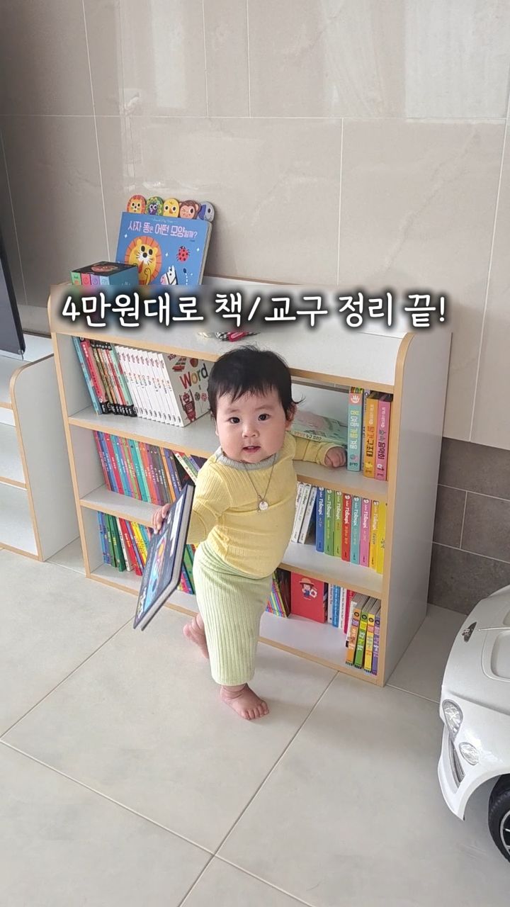 심플룸 교구장 / 책장