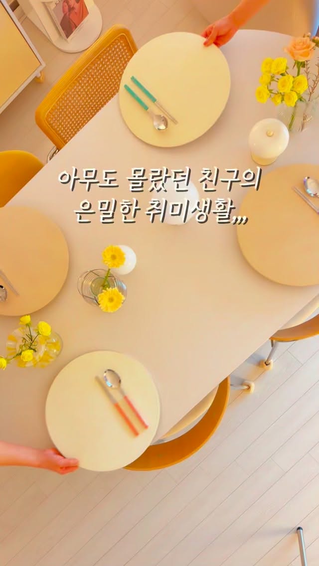 사브르 커트러리