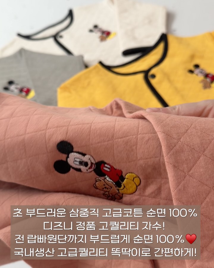 마이희로 사계절 아우터