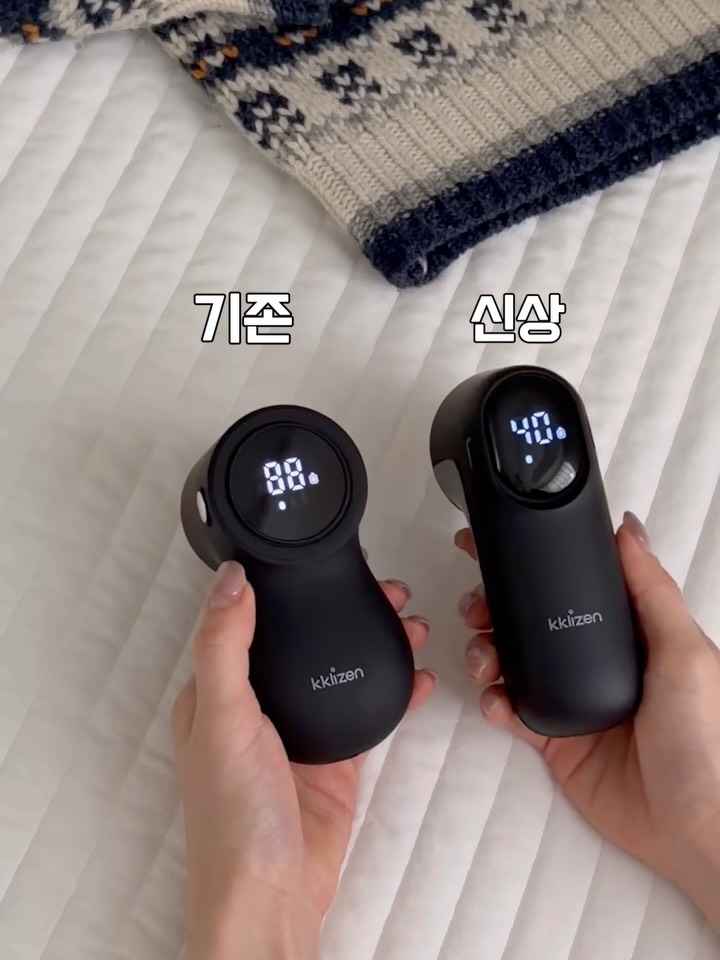 끌리젠보풀제거기PRO