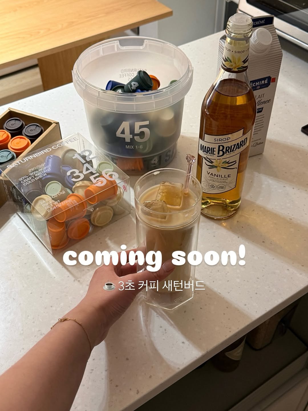 새턴버드 3초커피