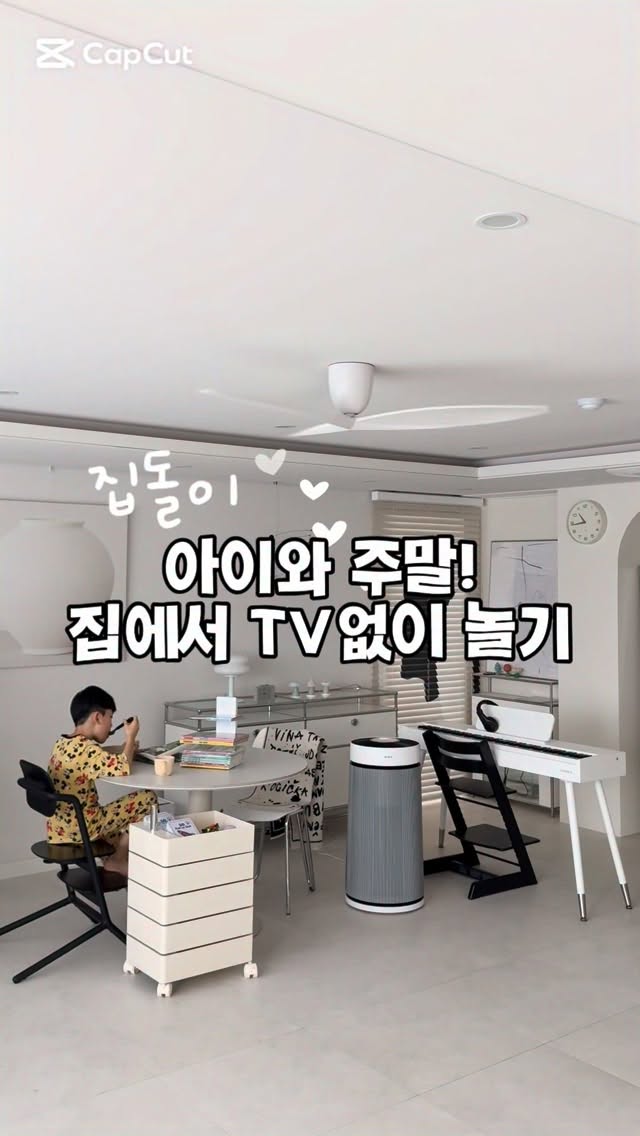 위닉스 공기청정기