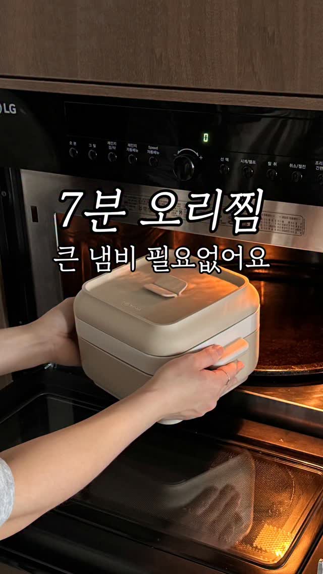 실리만 2단 요리찜기