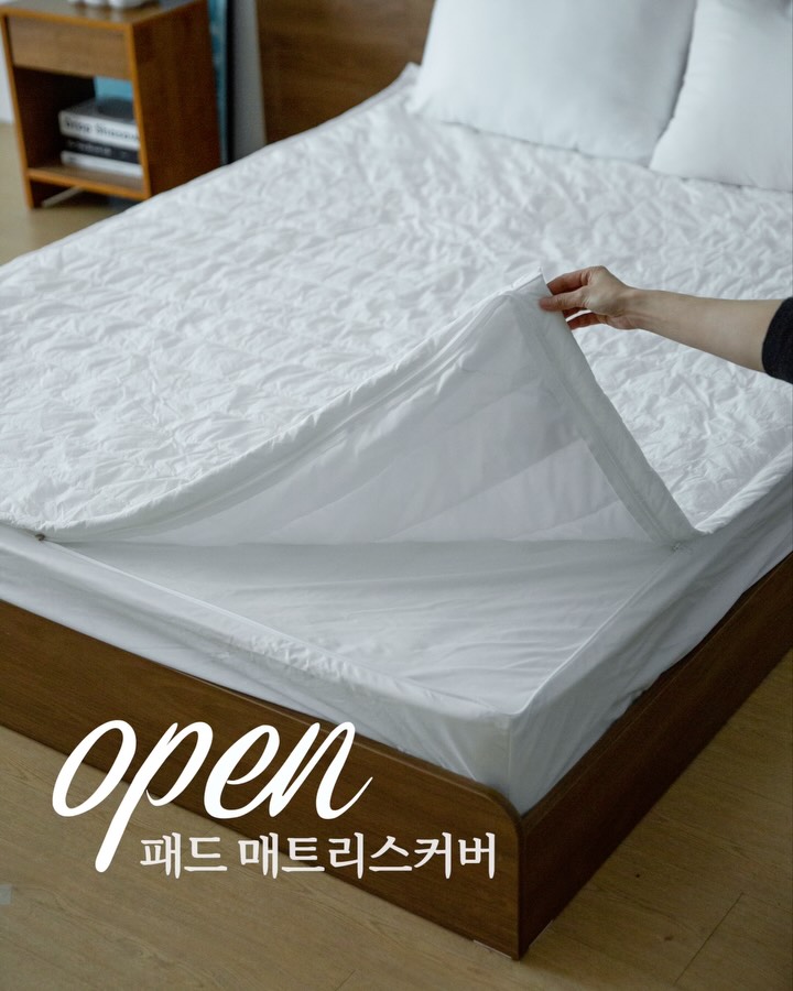 패드 매트리스커버