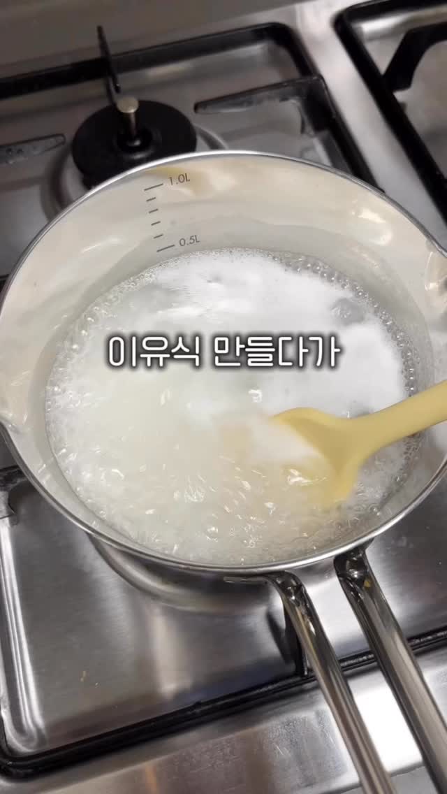 마이아두유제조기