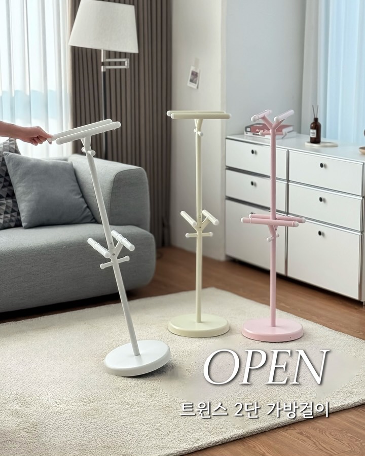 트윈스 2단 가방걸이