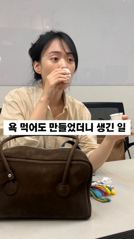 레드벨벳 스무디