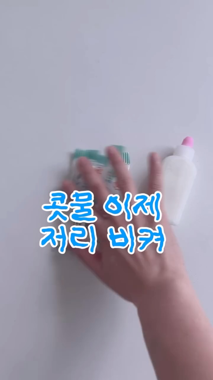 파이토블락